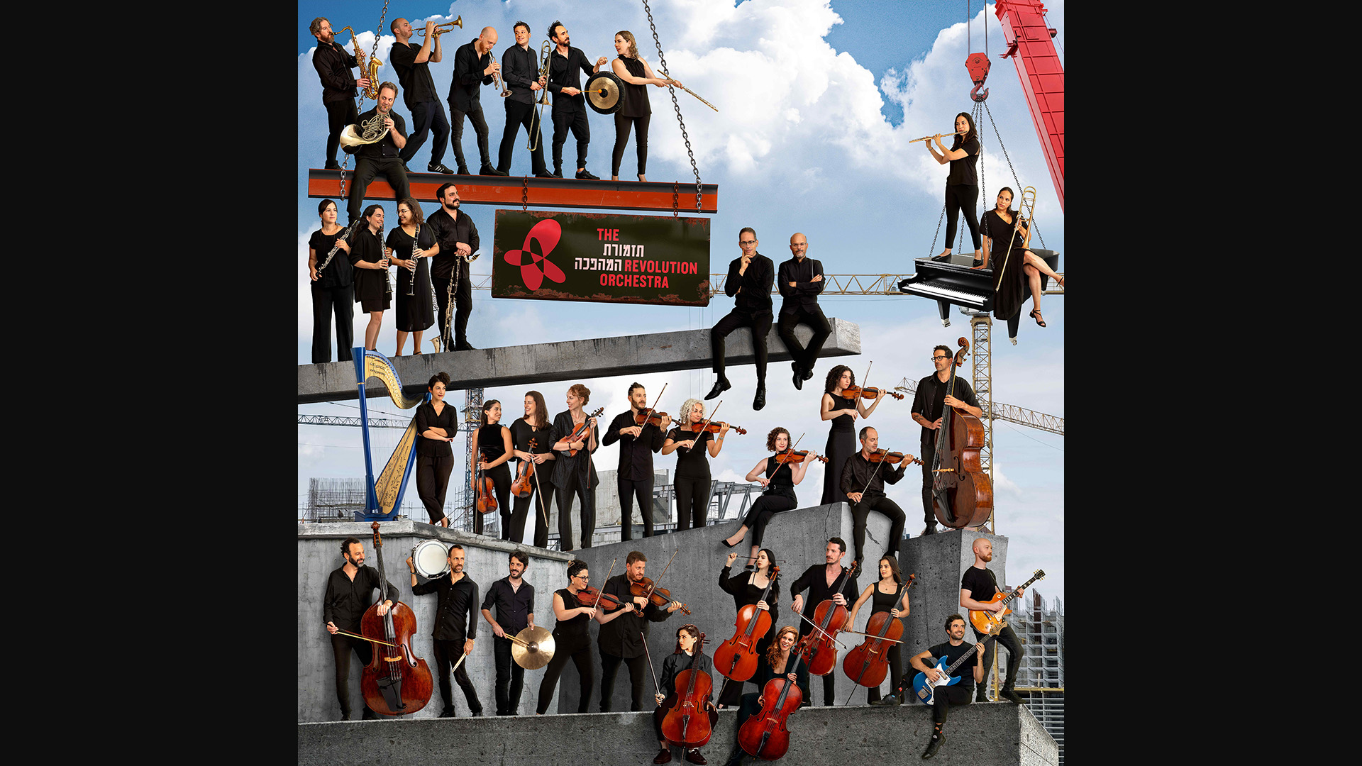 The Revolution Orchestra